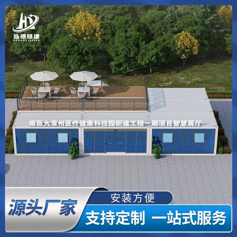 通间集装箱办公室民宿员工宿舍仓储仓库集装箱活动房集成房屋拼装