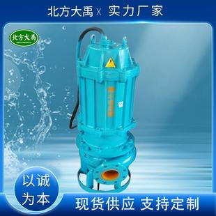 150ZJQ250 30铰刀搅拌吸沙泵大流量潜水渣浆泵液下抽沙泵