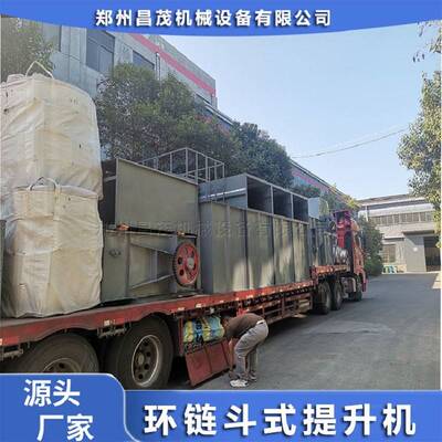 15米环链斗式提升机TH型300型垂直输送水泥碎石化肥物料