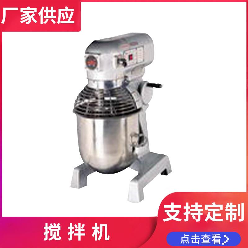 厂家供应食品机械蔬菜肉类搅拌机商用餐饮不锈钢厨具设备