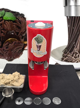 明毅商用台式Gelato Spaghetti al Pistacchio 意大利面冰淇淋机