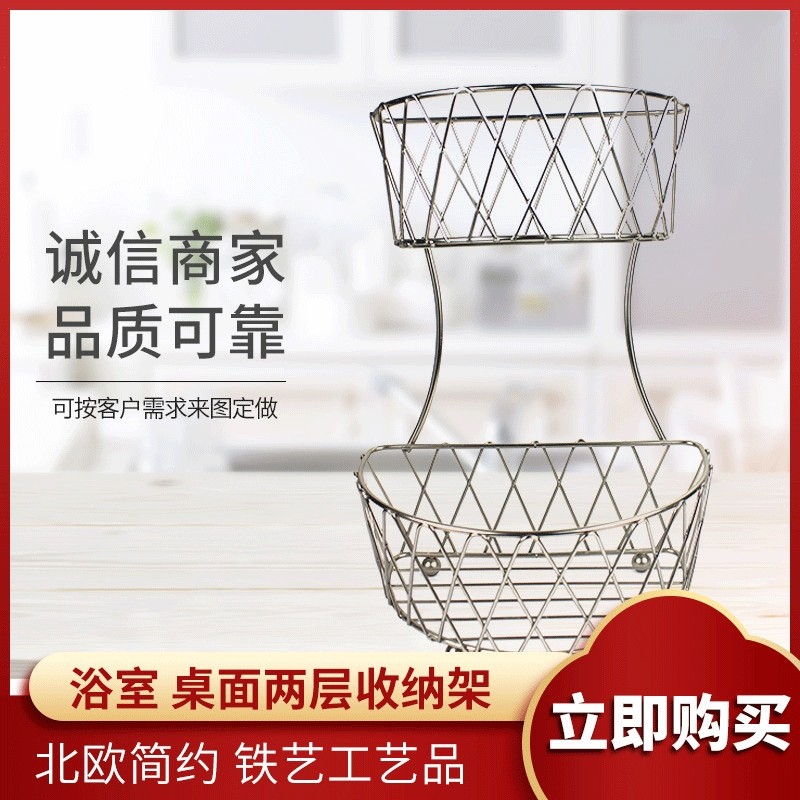 浴室桌面两层收纳架 网格桌面化妆品收纳架 新款卫生间浴室置物架,清洗/食品/商业设备,其他清洗机,淘宝优惠券,粉丝福利购,淘宝优惠卷