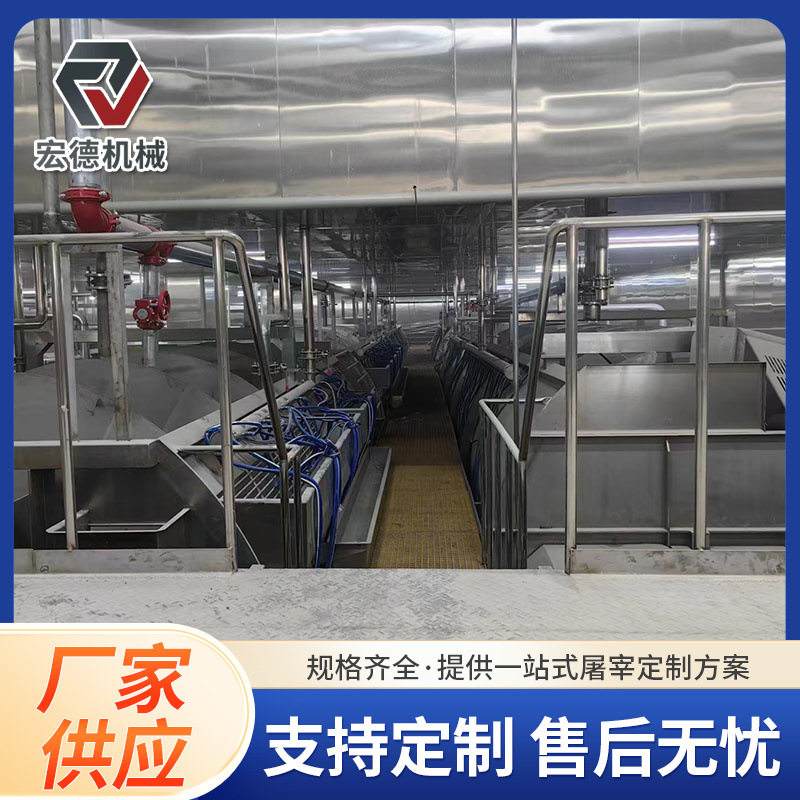 鸡自动屠宰分割流水线家禽用屠宰脱毛机家禽屠宰线专用尼龙滑架