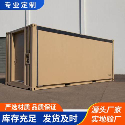 移动无人机方舱户外宿营生活保障方舱野外淋浴舱监测雷达方舱