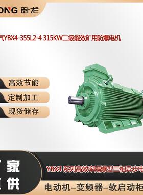YBF3-80M2-40.75w-Ex防爆等级Exdb11BT4Gb卧式编号123615630