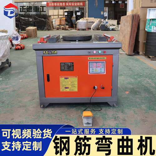 现货GW55型数控钢筋弯曲机全自动钢筋折弯机建筑工程钢筋加工设备