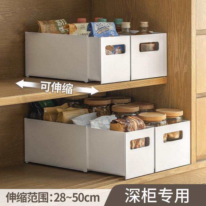 可伸缩直角收纳盒厨房抽拉抽屉式盒子可调节储物盒桌面杂物整理箱