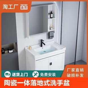 洗手盆卫生间太空铝浴室柜组合家用洗脸盆洗漱台池 陶瓷一体落地式
