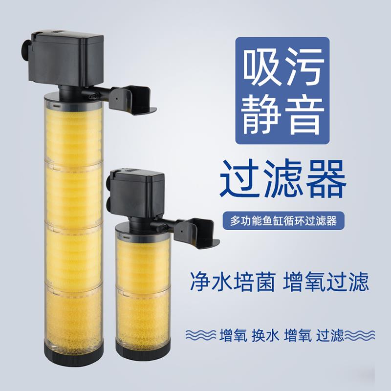 鱼缸底吸水泵三合一增氧过滤泵超静音氧气泵小型过滤器一体水循环