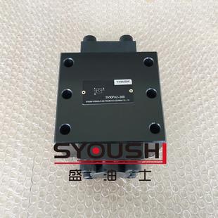30B保压阀方向阀质保一年 SV30PA 液控单向阀SL