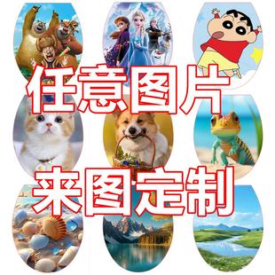 UVO型家用通用老式 来图定制树脂马桶盖 抽水马桶圈加厚坐便器盖板