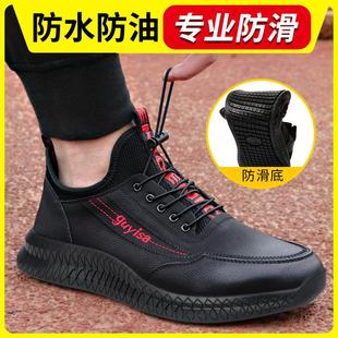 男防砸防刺穿钢包头耐磨防臭轻便舒适防滑防护工作鞋 蓝鸥盾劳保鞋