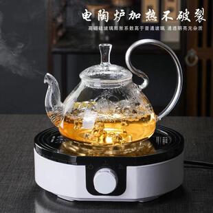 煮茶壶玻璃单壶耐高温电陶炉专用蒸煮茶器家用大容量花茶壶烧水壶
