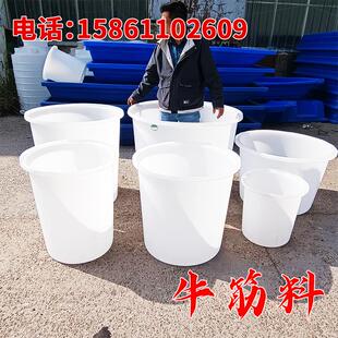 牛筋料桶水桶食品级塑料家用储水桶泡瓷砖泡菜腌菜桶大口塑料桶