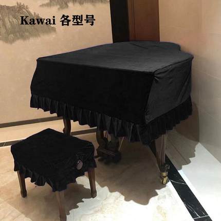 Kawai 各型号三角钢琴防尘罩高档加厚金丝绒 卡瓦伊三角钢琴盖布