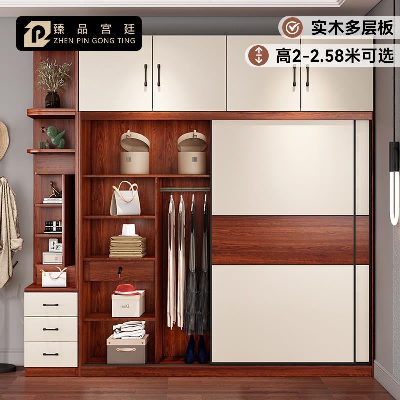 实木衣柜推拉门家用卧室移滑门简约现代红色生态多层板经济大衣橱