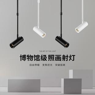 變焦LED軌道射燈可調光吊桿燈吸頂展廳照畫博物館美術館導軌燈