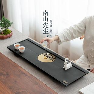 乌金石茶盘家用现代简约干泡茶台茶海功夫茶具大号茶盘 南山先生