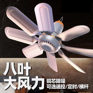 蚊帐可挂小风扇静音小吊扇家用宿舍床上塑料8叶大风力小型电风扇