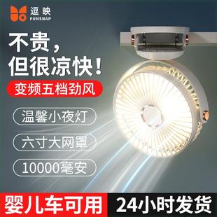 风扇吊挂式 夹式 小风扇学生宿舍床头电风扇上课用随身携带小型台式