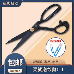 猛钢剪刀家用手工工业缝纫皮革大剪刀 德国品质专用裁缝剪刀服装