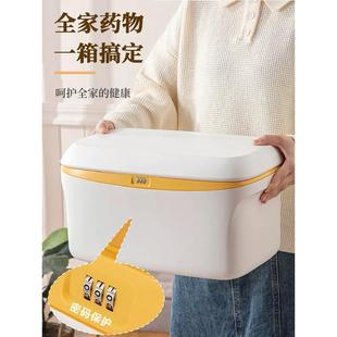 收纳箱贵重物品储物箱隐私文件带锁收纳盒家用整理箱密码 密码 药箱
