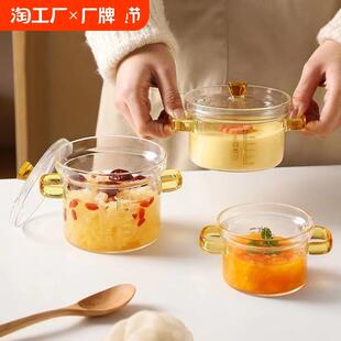 玻璃蒸蛋碗食品级家用蒸鸡蛋羹专用碗耐高温燕窝炖盅宝宝蒸碗带盖
