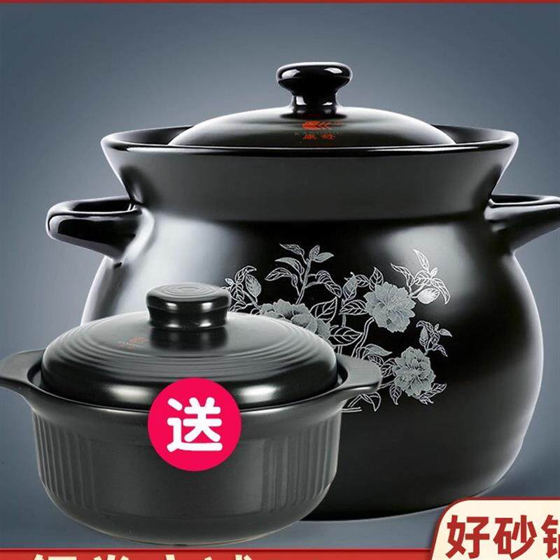 景德镇砂锅耐高温炖锅买一送一大容量汤锅明火直烧陶瓷煲汤煲煮粥