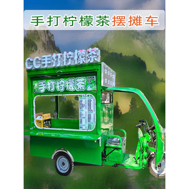 电动三轮手工制作柠檬茶档推车冷饮奶茶小吃车早餐车推车美食车定