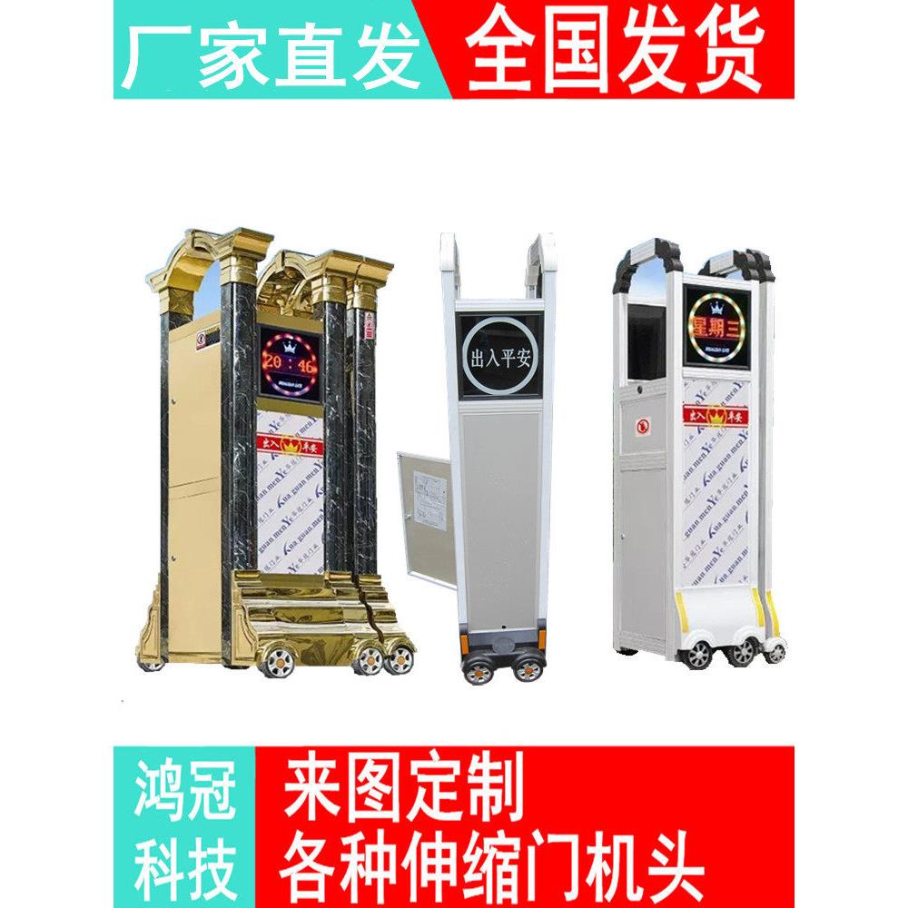 定制电动伸缩门无轨机器人自动门驱动门头机头壳框架单双有轨门头