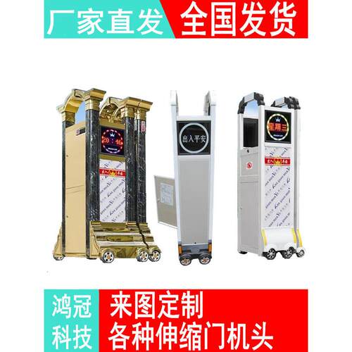 定制电动伸缩门无轨机器人自动门驱动门头机头壳框架单双有轨门头