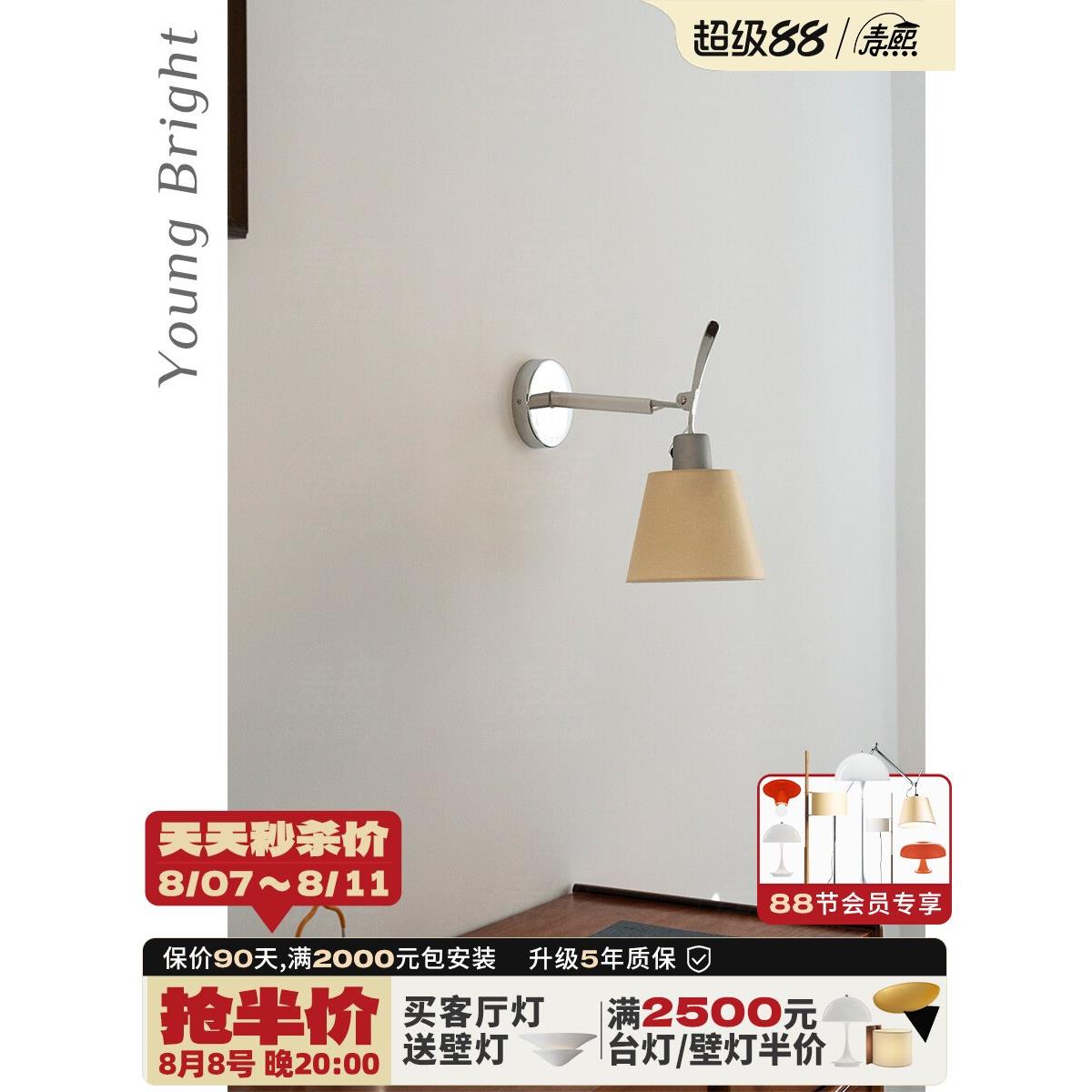 意大利设计师中古羊皮纸壁灯床头书房卧室玄关走廊背景墙阅读灯