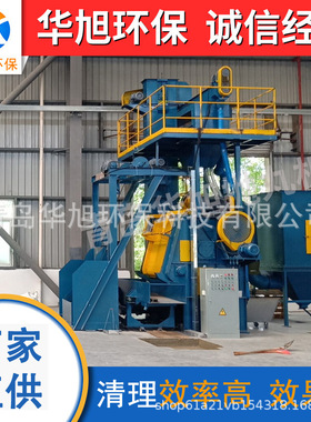 厂家直供Q3220金属钢履带抛丸机 履带式喷砂清理除锈设备