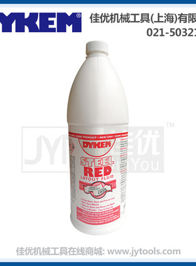 DYKEM 划线用红墨水蓝墨水 930毫升/瓶 80696 80600