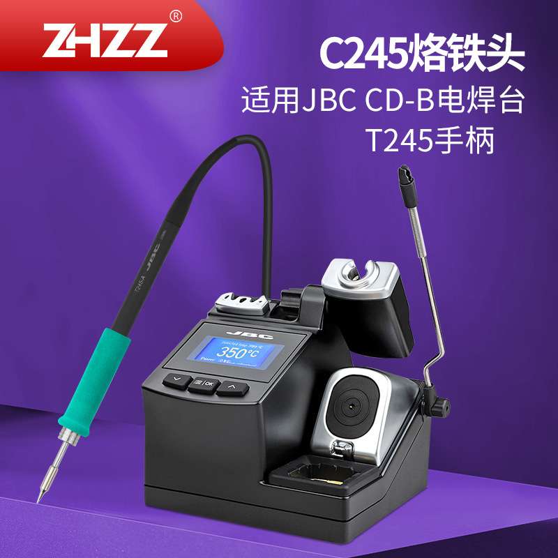 C245-962 963 771 761 029 034 935弯形烙铁头用CD-B焊台T245焊笔