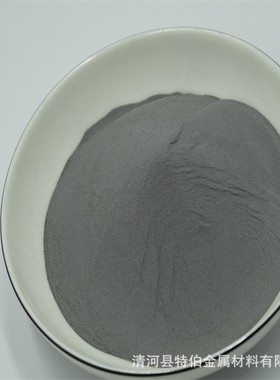 铝硅12合金粉 铝基 2024 6061 7075 AlSi10Mg合金粉