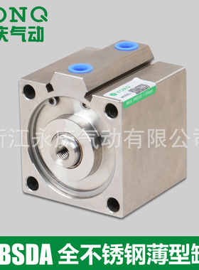 长期供应 BSDA薄型气缸 12X5-10-20-30-40-50-60气缸