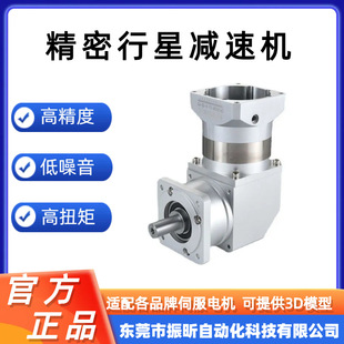 P2同轴式 双级直齿行星减速机ZPLF060 转角齿轮减速箱