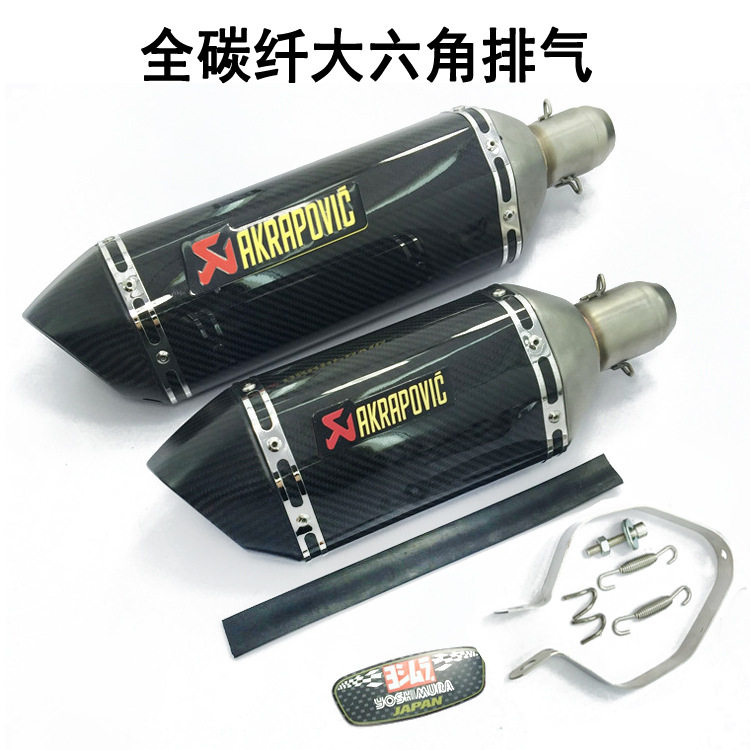 摩托车跑车改装R3R6 CBR300 10R小忍者ninja400全碳大六角排气管