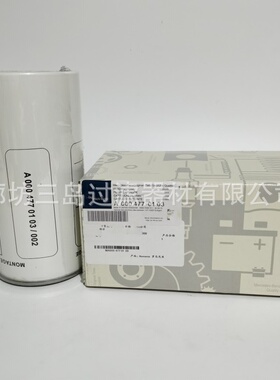 供应A0004770103柴油滤芯A0004770103/002油水分离器滤芯