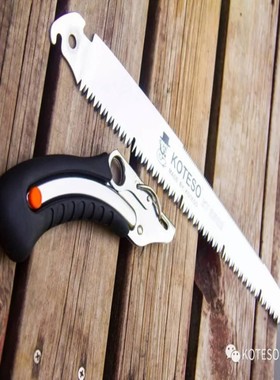 KOTESO开拓者KT300A 350A园林锯SK5高级淬火钢研磨修枝锯园艺手锯