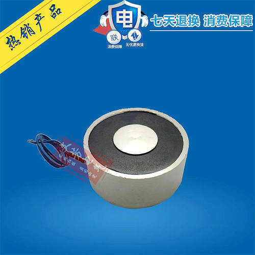 厂家直销直流吸盘式电磁铁WF-P80/38dc12V24V吸力80公斤吸力强劲