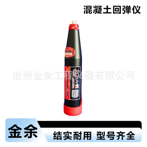 数显高强回弹仪 混凝土回弹仪中回新款ZC3-A型回弹仪 数字回弹仪