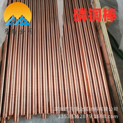 耐磨ZCusn7zn4pb6锡青铜棒 易车削磷铜棒