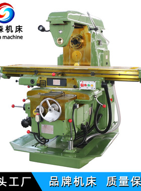铣床XA6140普通铣 金属切削 重型卧式铣床厂家直供