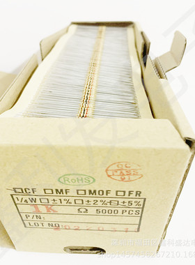 1/4W 5% 四色环 碳膜电阻编带 0.25W 750R 820R 910R 1K 1.2K
