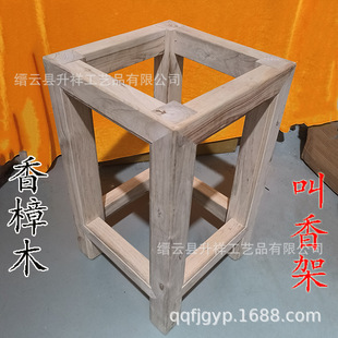 叫香架打坐禅凳实木榫卯结构禅修凳直指散香维摩龛香桌慧命牌香板