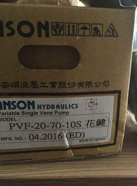销售台湾安颂ANSON叶片泵PVDF-435-420-10