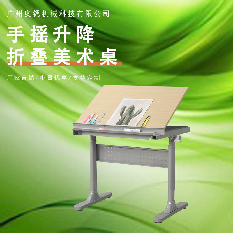 手摇升降可折叠可调节角度可移动工程机械个体简易家用电脑桌书桌