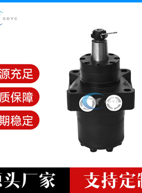 替代丹弗斯液压马达 低速大扭矩摆线液压马达BM2 BMRW OMR